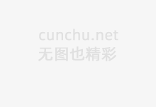 10多年后又入手西部数据移动硬盘